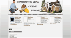 Desktop Screenshot of novopolotsk.org