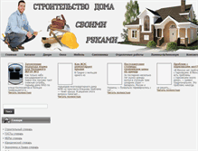 Tablet Screenshot of novopolotsk.org